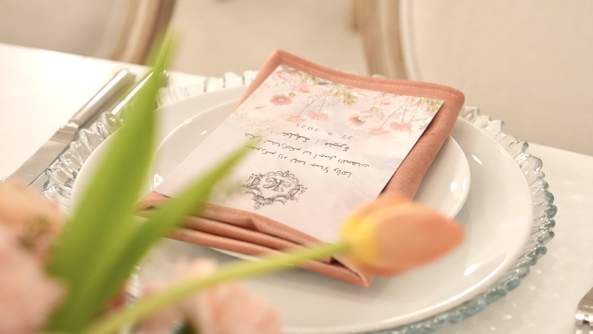 التخطيط والإدارة الكاملة للفعاليات